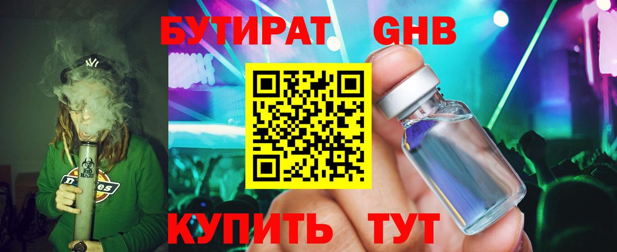 ГАШ  Вход с VPN  КОКАИН  Кострома  Меф МЯУ МЯУ   ТГК 