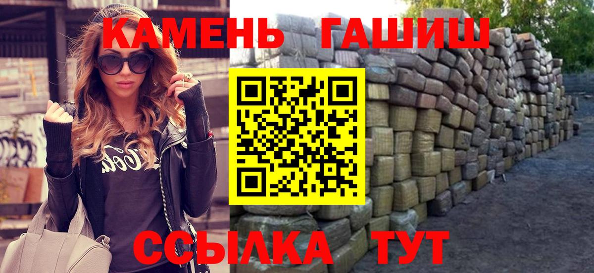 Гашиш Ice-O-Lator  Вход с VPN  Гашиш Premium  Кострома 