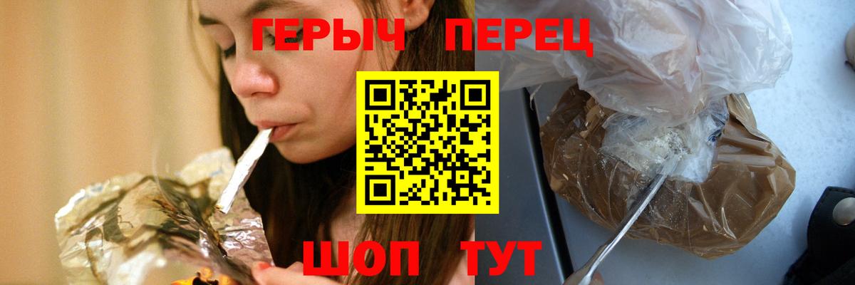 Героин гречка  Героин  Кострома  Вход с VPN 