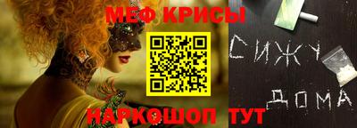 марки nbome Комсомольск-на-Амуре