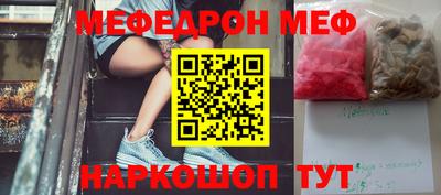 марки nbome Комсомольск-на-Амуре