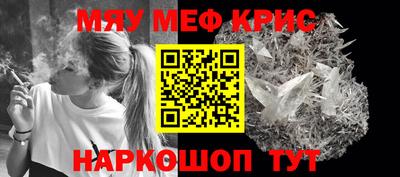 таблы Конаково