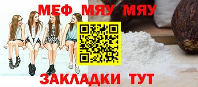 таблы Конаково