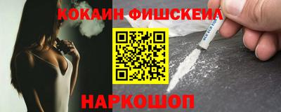 марки nbome Комсомольск-на-Амуре