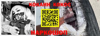 марки nbome Комсомольск-на-Амуре