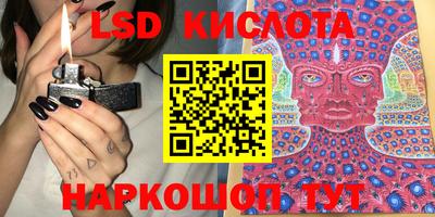 таблы Конаково