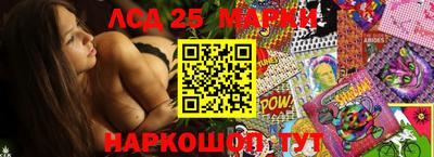 герыч Коммунар