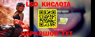 таблы Конаково