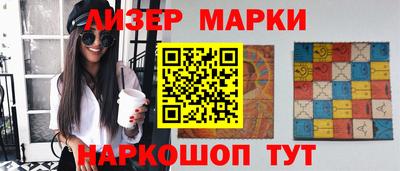 таблы Конаково