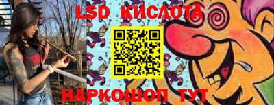 марки nbome Комсомольск-на-Амуре