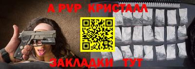 герыч Коммунар