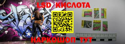 таблы Конаково