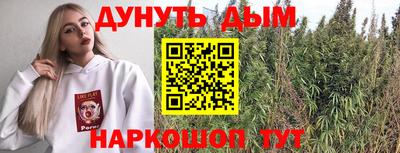 таблы Конаково