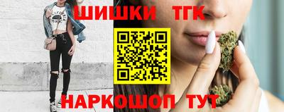 марки nbome Комсомольск-на-Амуре
