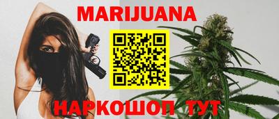 марки nbome Комсомольск-на-Амуре