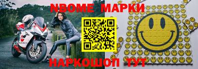 таблы Конаково