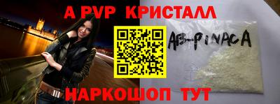 таблы Конаково