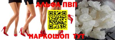 марки nbome Комсомольск-на-Амуре