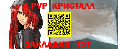 герыч Коммунар