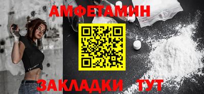 марки nbome Комсомольск-на-Амуре