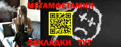 таблы Конаково