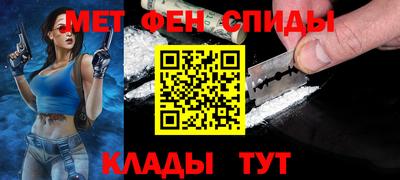 марки nbome Комсомольск-на-Амуре