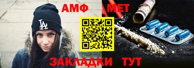 таблы Конаково