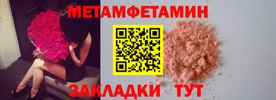 таблы Конаково