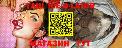 марки nbome Комсомольск-на-Амуре