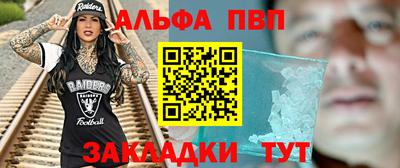 марки nbome Комсомольск-на-Амуре