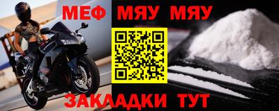 таблы Конаково