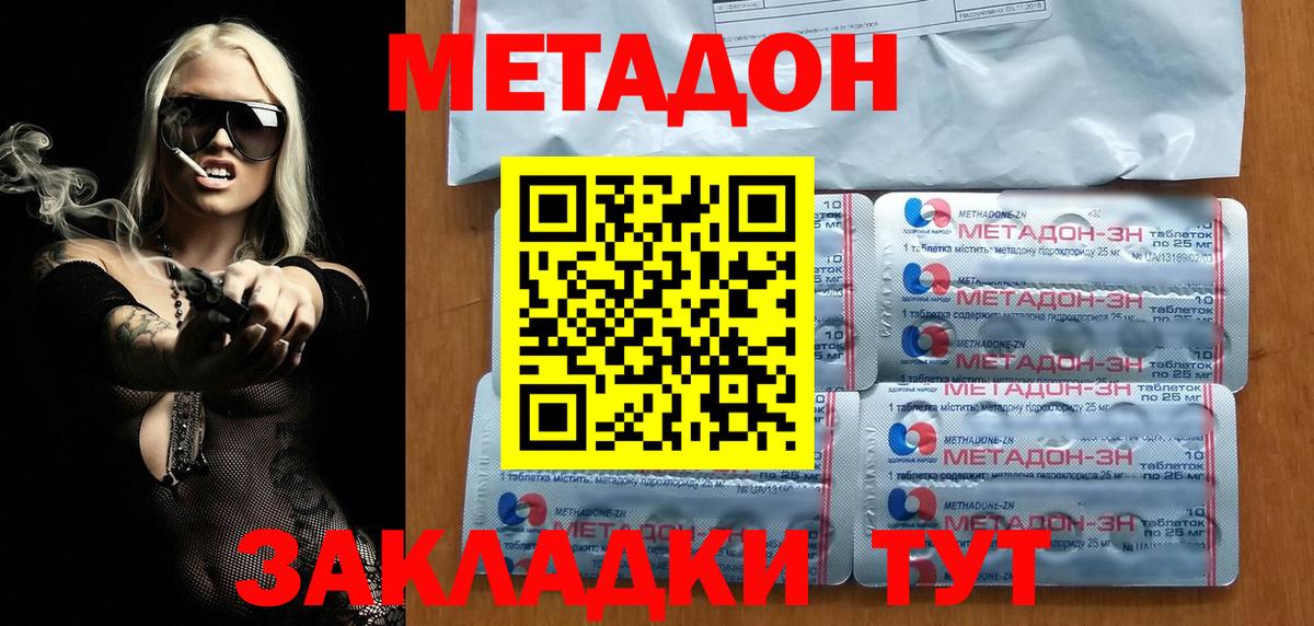 ТГК Кострома