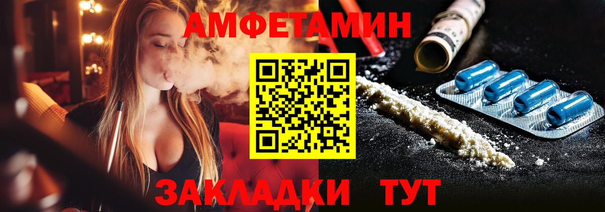 МЕТАМФЕТАМИН пудра  Вход с VPN  Кострома 