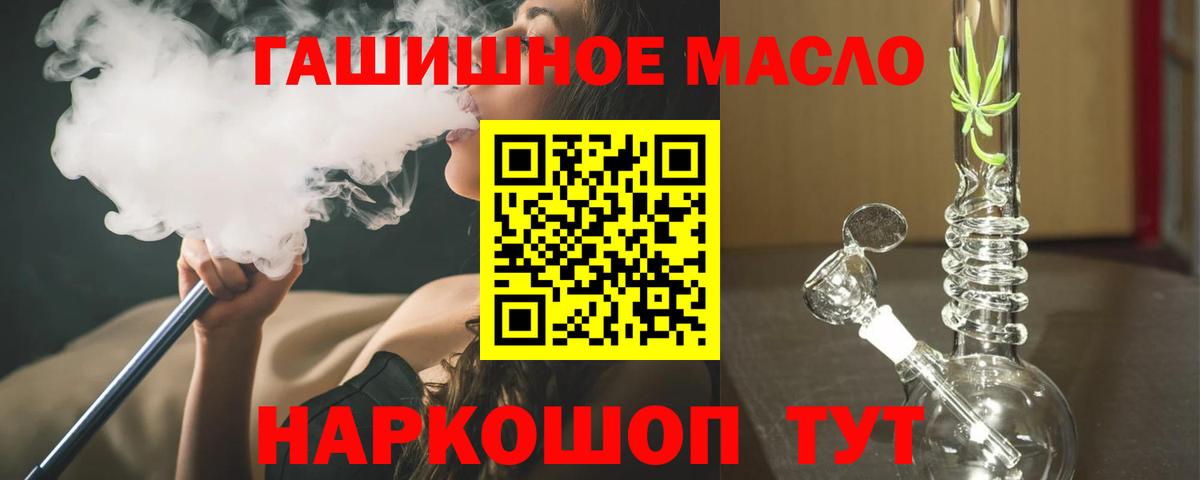 Дистиллят ТГК вейп с тгк Кострома