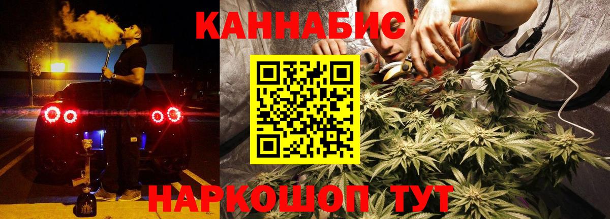 Бошки Шишки Bruce Banner  Каннабис индика  Вход с VPN  Шишки марихуана Ganja  Кострома 